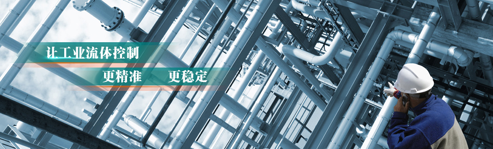 万通自动化